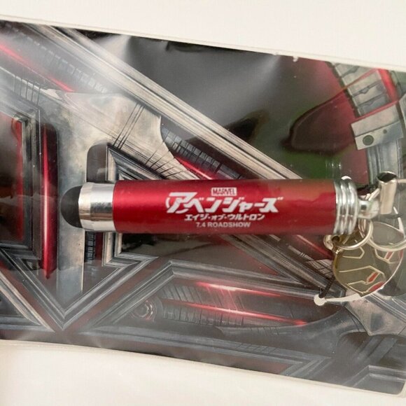 Marvel Avengers Age of Ultron Touch Pen Keychain - Picture 2 of 13